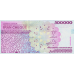 (378) ** PNew Iran - 50(0000) Rials Year 2023 (Cheque)